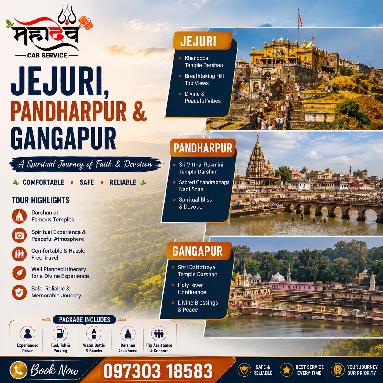 Jejuri Khandoba Temple