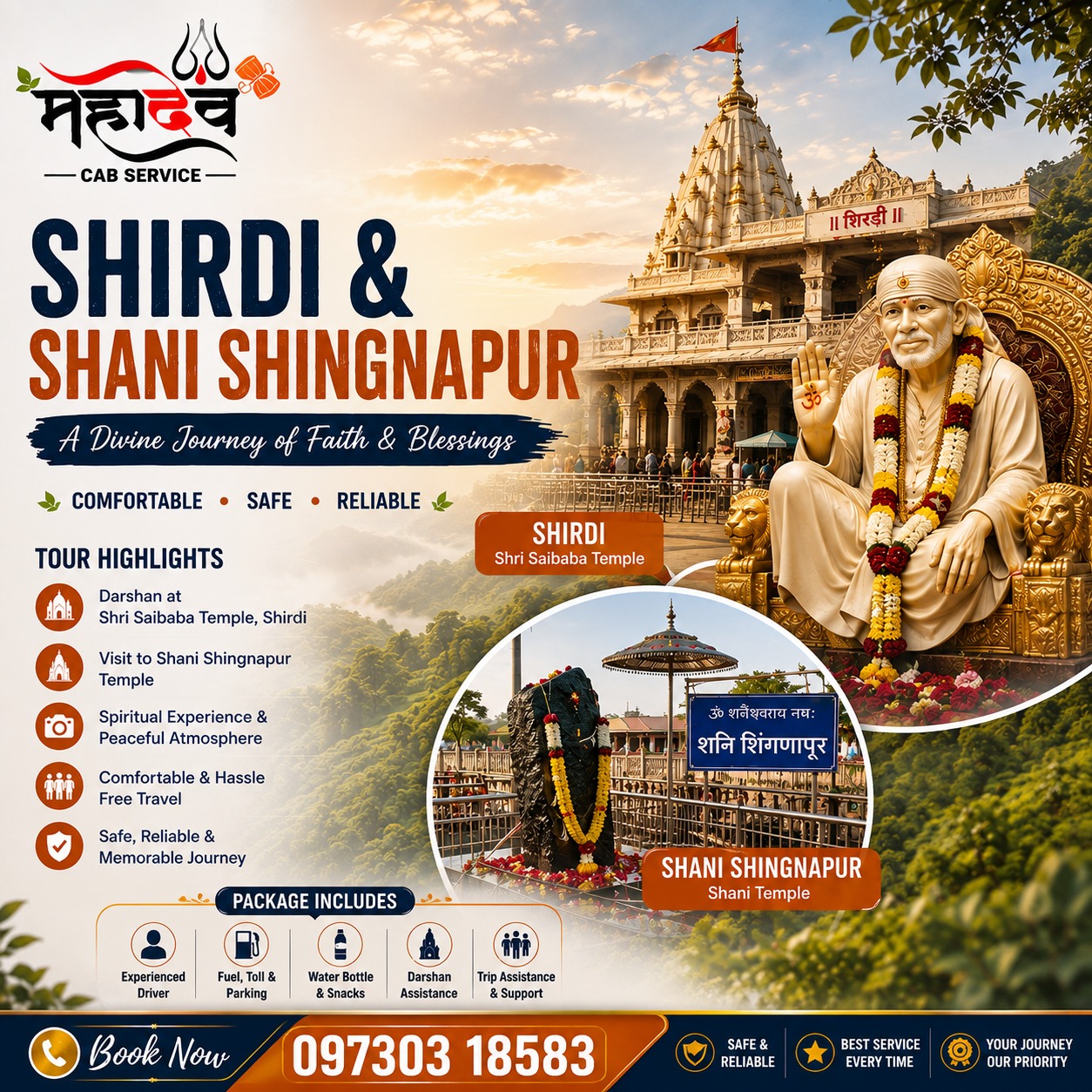 Shani Temple, Shani Shingnapur
